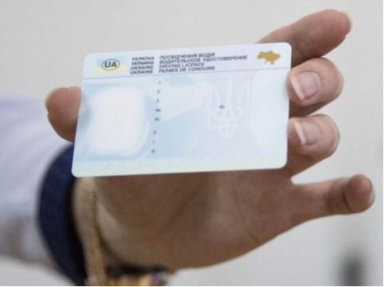 Українцям у Польщі доведеться отримувати нові права водія: у чому причина