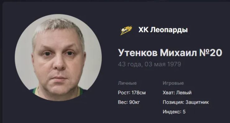 У росії хокеїст-неадекват жорстоко побив арбітра ключкою та ногами (відео)
