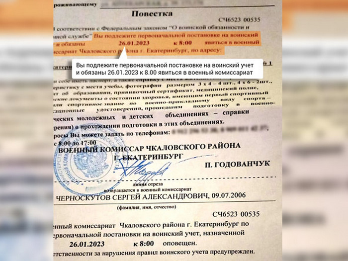 Абсурдність путінської мобілізації: у Єкатеринбурзі мертву дитину викликали до військового комісаріату
