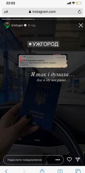 «Мене розриває такий біль»: дружина шоумена Остапчука зробила гучну заяву