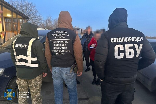 В Одесской области выявили и заблокировали канал переправки уклонистов