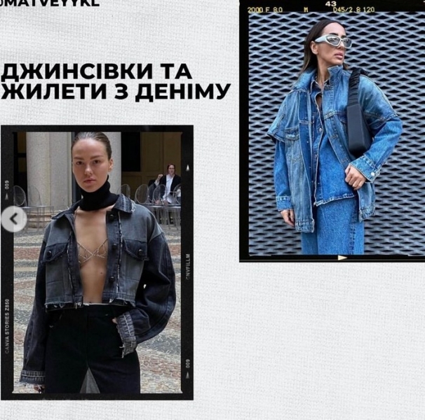 Обов’язково купіть бомбер та тренч зі шкіри: як зробити свій образ навесні стильним