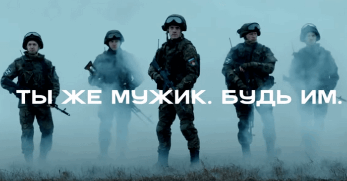 Москва покладається на грубу стратегію заманювання солдатів