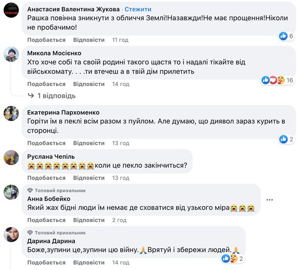 Обвалився цілий під’їзд, під завалами опинилися люди: росіяни завдали авіаудару по Вугледару