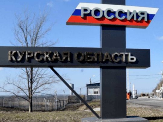 У Курській області рф помічена «бавовна»: є загиблий та поранені