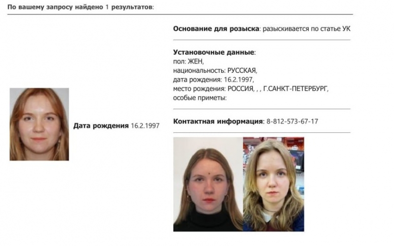 У росії повідомили про затримання підозрюваної у вбивстві пропагандиста Татарського