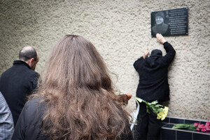 В Одесской области открыли мемориальную доску погибшему защитнику Мариуполя 