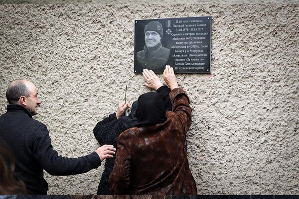 В Одесской области открыли мемориальную доску погибшему защитнику Мариуполя 