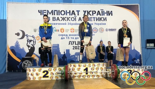 Важка атлетика. Юні спортсмени із Одеської області завоювали 4 медалі на чемпіонаті України