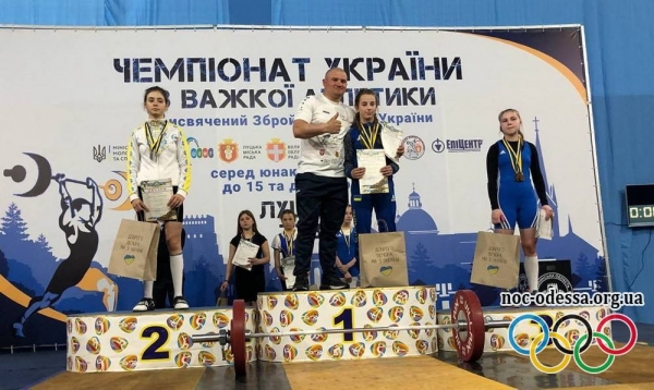 Важка атлетика. Юні спортсмени із Одеської області завоювали 4 медалі на чемпіонаті України