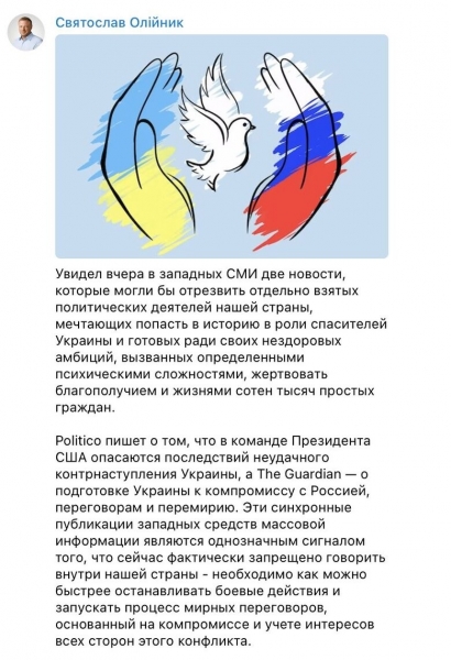 Депутат з Дніпра Олійник, який пише про інтереси рф, може перебувати за кордоном, — політолог
