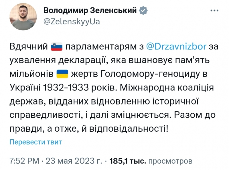 Ще одна країна ЄС визнала Голодомор геноцидом українського народу: Зеленський відреагував на це рішення