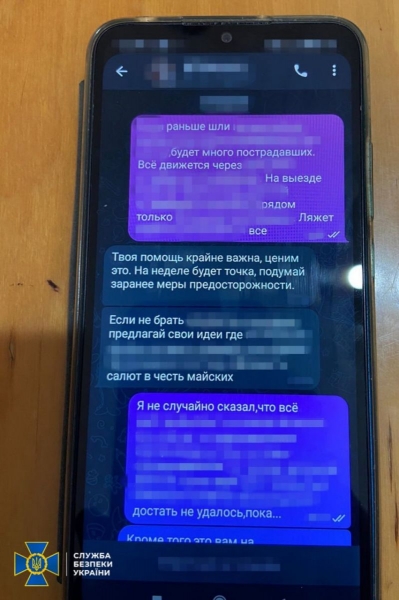 У Запоріжжі зловили російських агентів, які готували теракти проти командування ЗСУ (фото, відео)