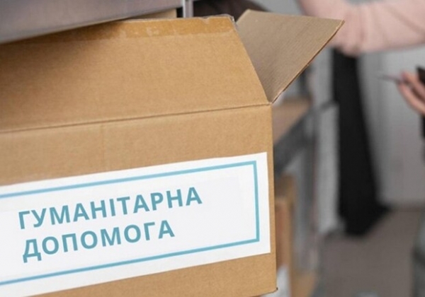 Получи ответ: как получить гуманитарную помощь в Одессе