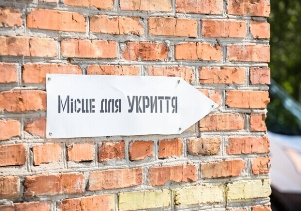 Что решили делать с плохим состоянием укрытий в областях Украины Что решили делать с плохим состоянием укрытий в областях Украины