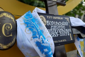 В Одесской области попрощались с погибшим воином Дмитрием Боровским 