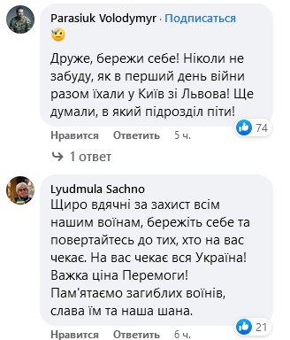 «Нашу машину підбили, але ми з екіпажем змогли вилізти»: Олег Сенцов ледь не загинув у бою (фото)