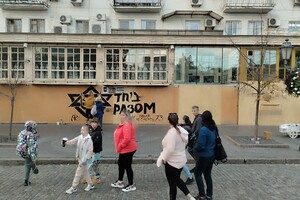 Нарисовали граффити и устанавливают билборды: в Одессе поддерживают Израиль 