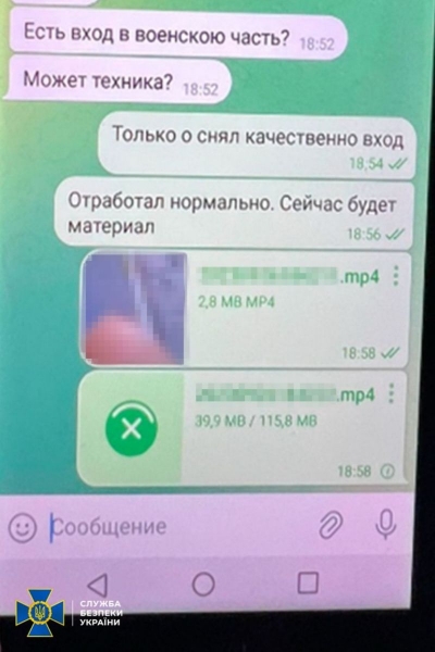 Фальшивий абітурієнт: як агент фсб намагався вступити до київської школи «Армії дронів» (фото)