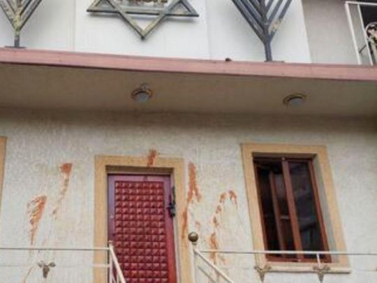 Декларація насильства: у Єревані двічі підпалили єдину синагогу країни