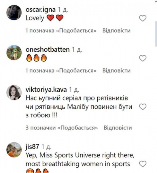Елегантна як Русалонька: легкоатлетка Марина Бех-Романчук у купальнику замилувала шанувальників