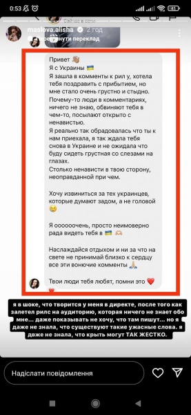 «Люблю і Україну, і росію»: реакція українців на відпочинок в Карпатах російської блогерки шокувала