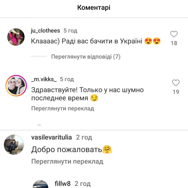 «Люблю і Україну, і росію»: реакція українців на відпочинок в Карпатах російської блогерки шокувала