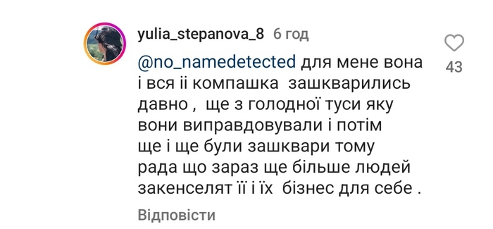 Поїхав до Польщі як волонтер, а опинився на Мальдівах: сім’я відомої блогерки з Тернополя потрапила в скандал