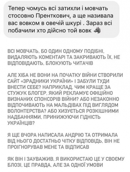 Поїхав до Польщі як волонтер, а опинився на Мальдівах: сім’я відомої блогерки з Тернополя потрапила в скандал