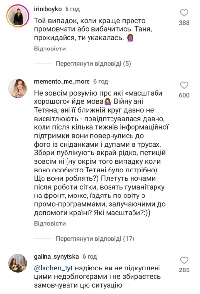 Поїхав до Польщі як волонтер, а опинився на Мальдівах: сім’я відомої блогерки з Тернополя потрапила в скандал