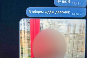 Одессит вербовал женщин для предоставления интимных услуг в Италии
