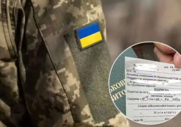 В Минобороны объяснили, как будут работать электронные повестки