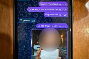 Одессит вербовал женщин для предоставления интимных услуг в Италии