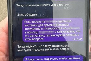 В Одессе предатель устроился на фирму, которая кормит военных, чтобы наводить ракеты