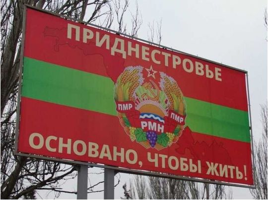 Невизнане Придністров’я звернулося до путіна з проханням про «захист» від Молдови