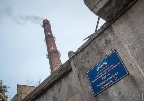 КП "Теплоснабжение города Одессы" проверяют на нарушение законодательства
