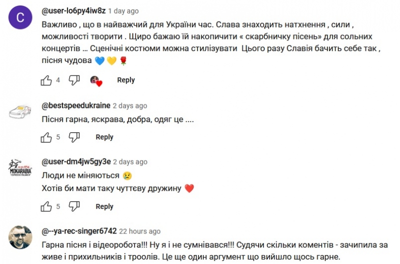 Без зайвої скромності: SLAVIA постала у сексуальних образах у кліпі на подаровану другом пісню (відео)