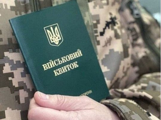 Кого вважатимуть ухилянтами та як каратимуть українців, хто не оновить дані в ТЦК у 60-денний термін