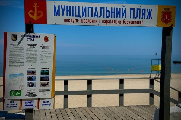 Откроют только пляжи рядом с укрытием: каким будет оздоровительный сезон в Одессе