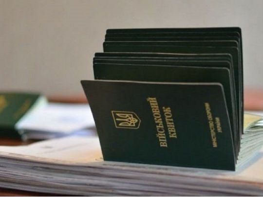 Постановка на військовий облік: у МВС пояснили, чи потрібна для цього довідка про несудимість