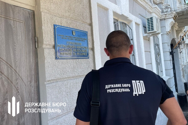 В Одесской области должностные лица миграционной службы наживались на иностранцах