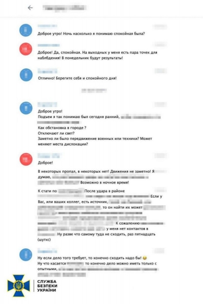 Шкодив обороні Харкова: СБУ затримала завербованого ворогом екс-беркутівця