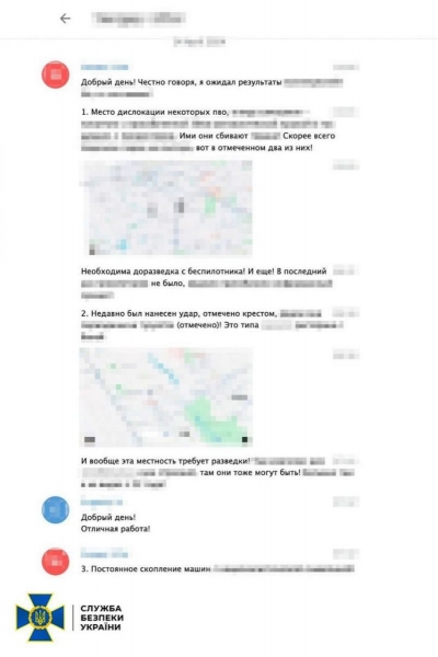 Шкодив обороні Харкова: СБУ затримала завербованого ворогом екс-беркутівця