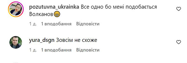 «Я на Жигулі, а він…»: відомого співака звинуватили у плагіаті пісні російських виконавців