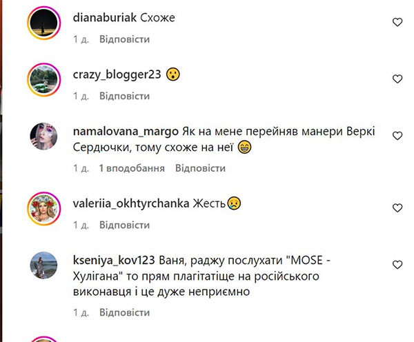 «Я на Жигулі, а він…»: відомого співака звинуватили у плагіаті пісні російських виконавців
