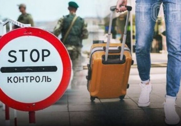 Забронированным чиновникам хотят разрешить беспрепятственно уезжать за границу