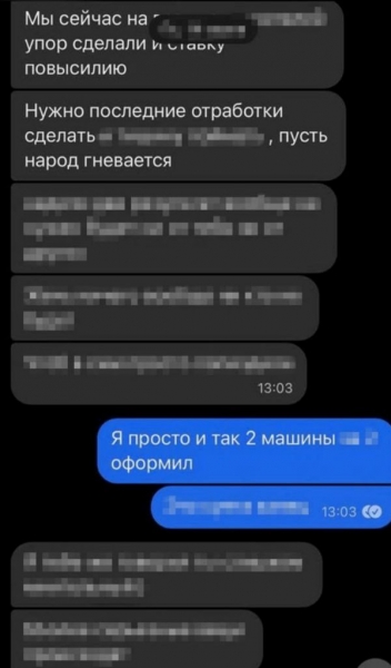 У Києві затримали 16-річного хлопця, який підпалював авто Сил оборони
