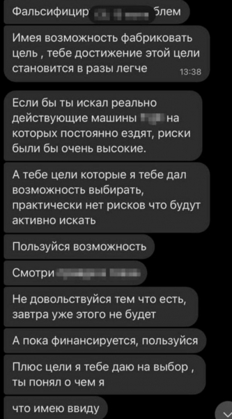 У Києві затримали 16-річного хлопця, який підпалював авто Сил оборони