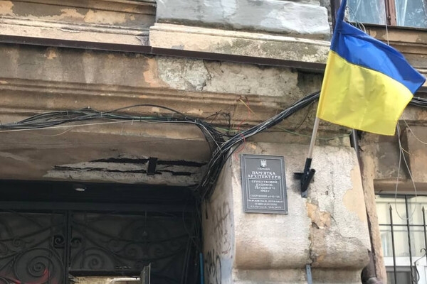 Новые названия: кто такой Дмитрий Лесич и почему в честь него переименовали переулок Барятинского в Одессе
