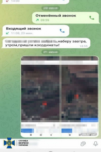 Шпигував за артилерією ЗСУ біля Часового Яру: на Донеччині затримано інформатора росії